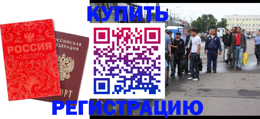 прописка в квартире в Кирово-Чепецке