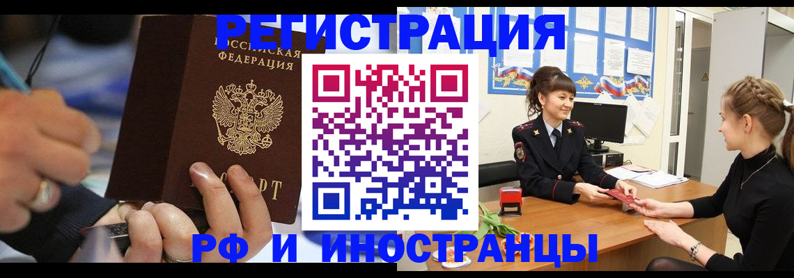 временная регистрация госуслуги в Кирово-Чепецке