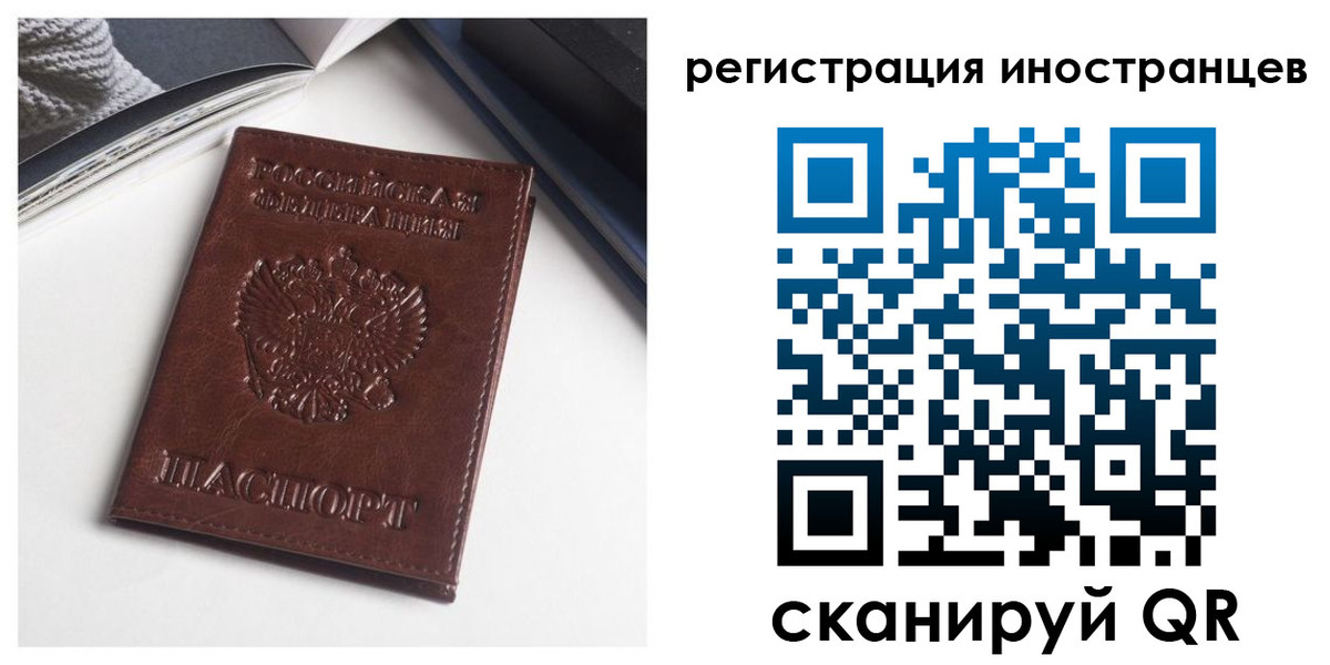 регистрация в Кирово-Чепецке