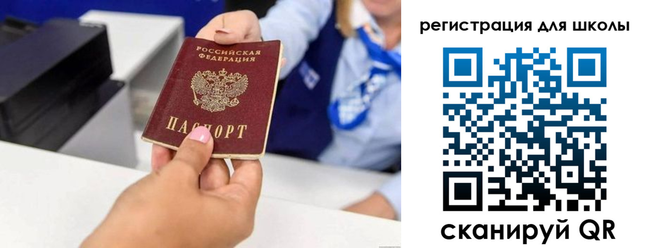 где прописаться в Кирово-Чепецке