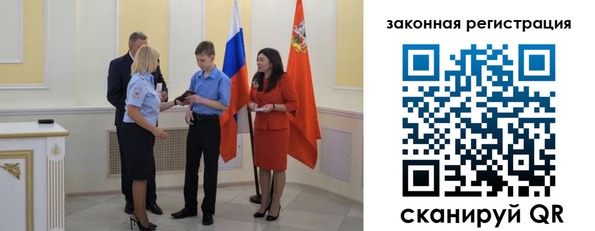 прописка ребенка в Кирово-Чепецке