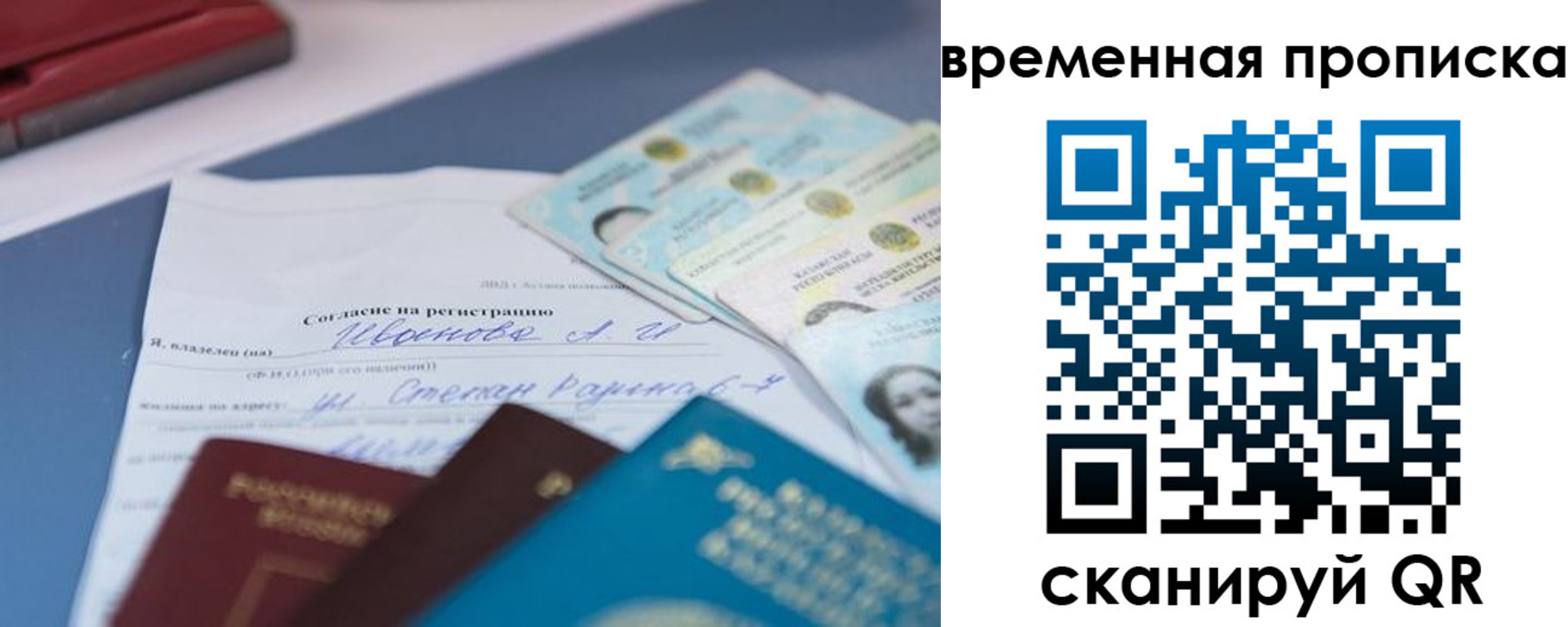 прописка от собственника в Кирово-Чепецке