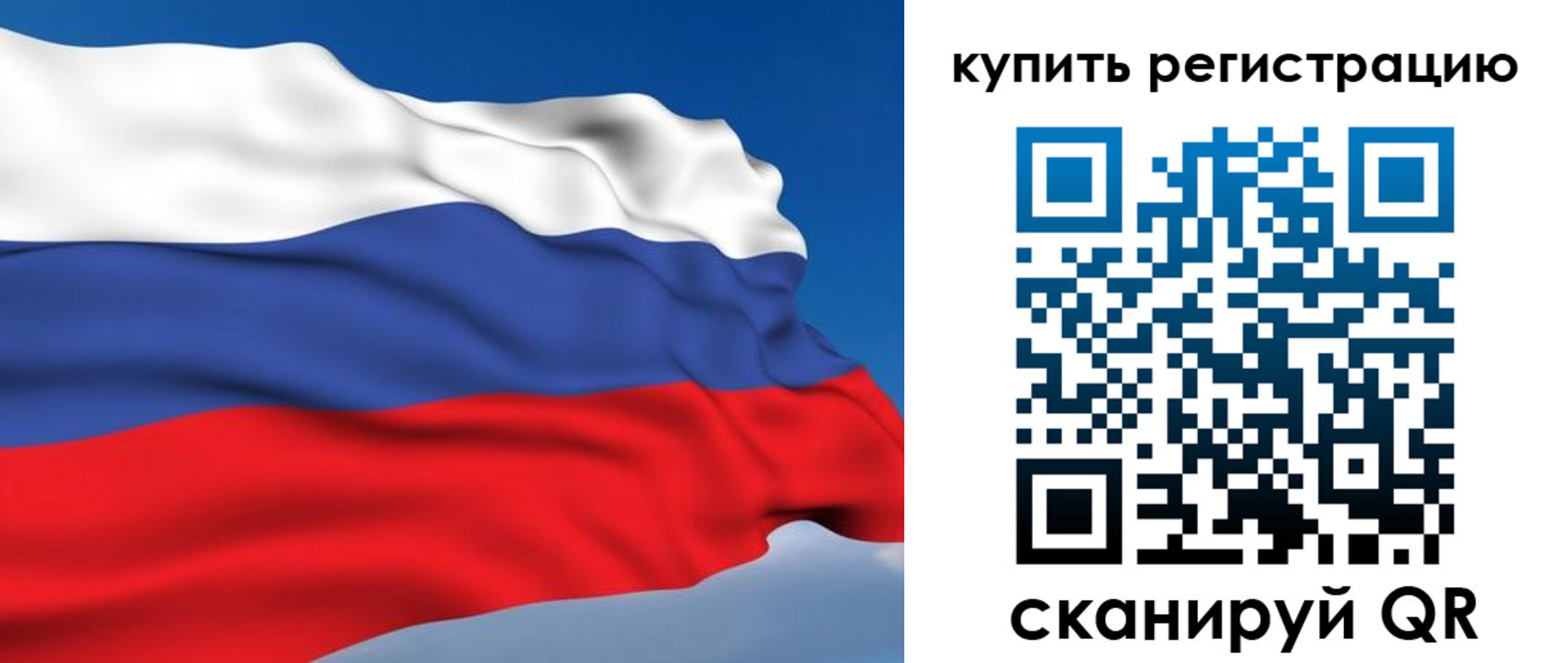 прописка от собственника в Кирово-Чепецке