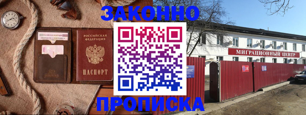 прописка поиск в Кирово-Чепецке
