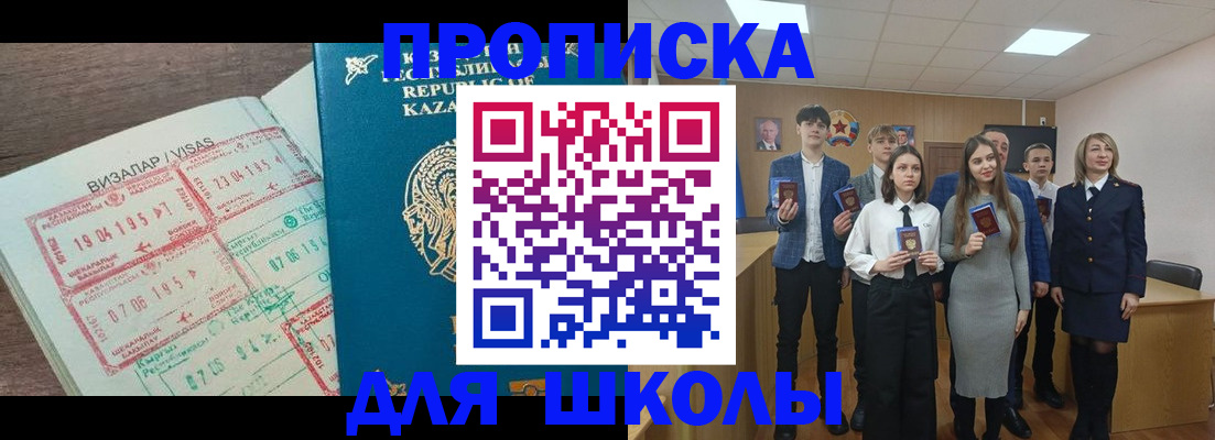 временная регистрация адрес в Кирово-Чепецке